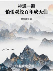 恶魔王子不是你