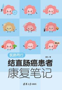 我们的小日子啊