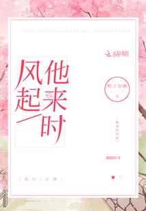 天逆之旅