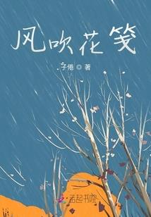 霸道鬼夫惹上身