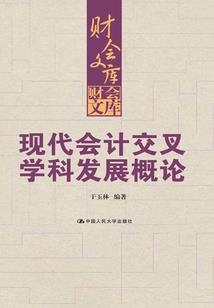 爱与青春之歌