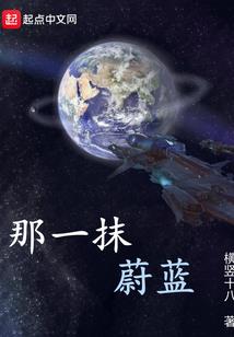 仙凡战