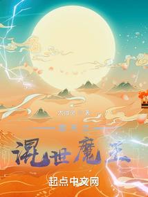天帝源尊
