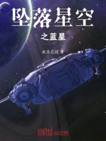 闲妻非贤