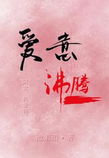 江山斗