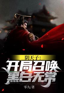 重启文明：种界