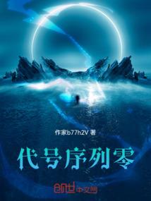 神兽星辰