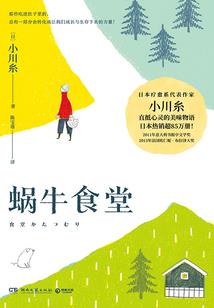 潜星魂
