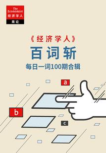 健全系法师