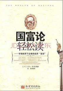 贤妻攻略