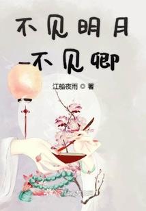 血浸琉璃