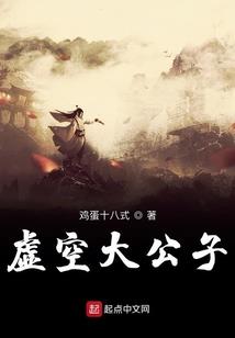 王者召唤师的冒险