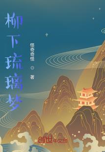 高调宠婚：男神吃完塞被窝