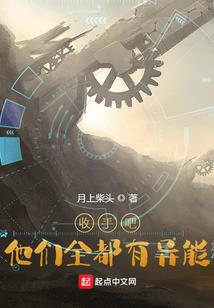 狮子总裁的巨蟹妻