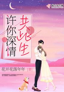 低语