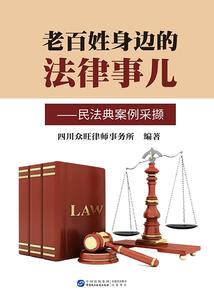 雪罗