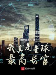 王魂奴身