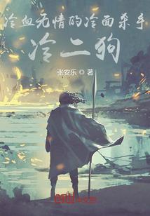 英雄在流浪