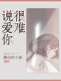 无敌八旗铁骑