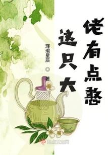 荒祖诀