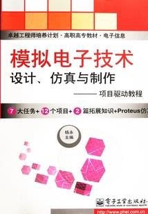 堕天驭妖者