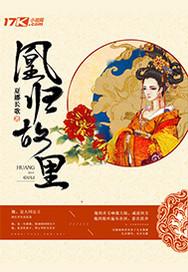 风来花开终老无痕