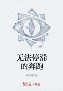 梦如尘花未凋