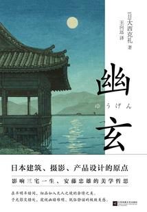 爱情的来临