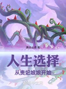 诡愿
