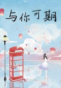 一眼之迷