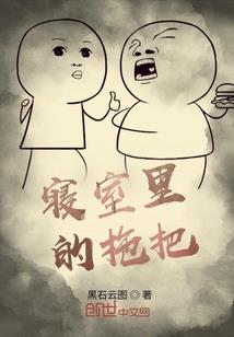 契约乖妻不好惹