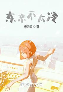 名门军宠：我家萌妻超凶的