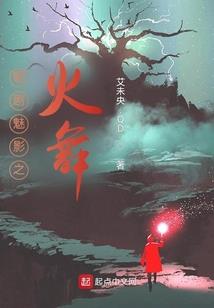 三个人的婚礼