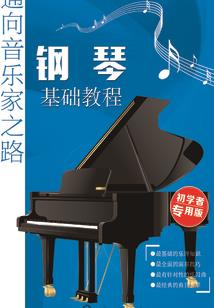 龙之重生逆袭