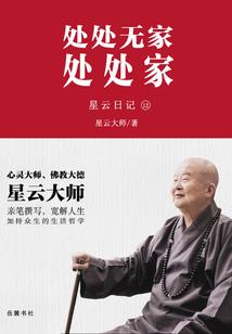 李白的广泛交友之道