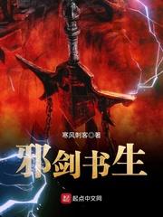 最强修仙狂少