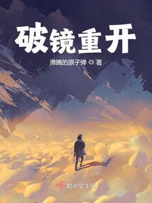 斗罗大陆之风光汉世