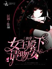 重生带着小世界