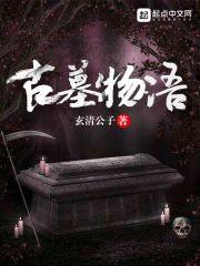 子夜破晓