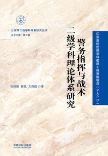 独自战斗