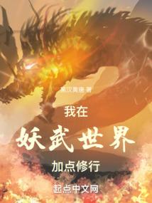 金蛇记