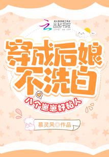 盖世星主