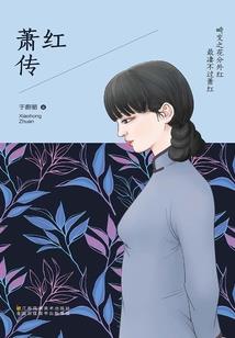 穿越之宠爱至极