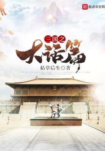 林宇转