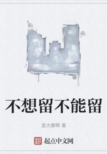 异世扬威之天道酬勤
