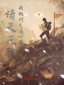 古星之路