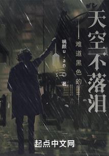 夏里的你