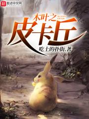 武临星河