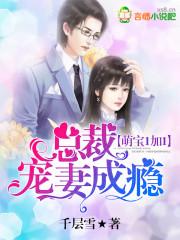 遥遥东复东