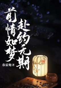 问道寻魂